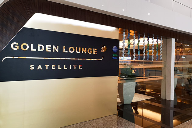 KLIAのGolden Lounge Satellite