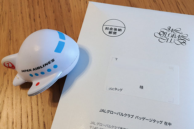JGCから送られてきた郵便物
