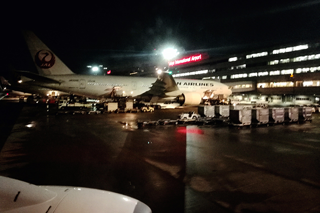 羽田空港