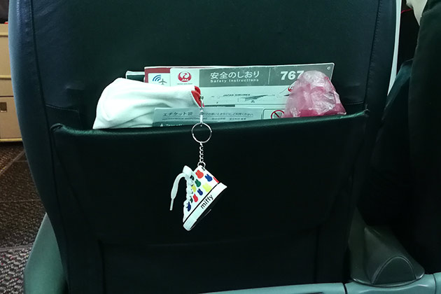 機内持ち込み用ポーチ