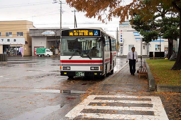 新十津川町役場バス停