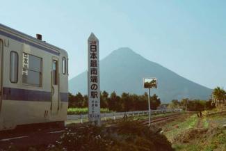 指宿枕崎線西大山駅