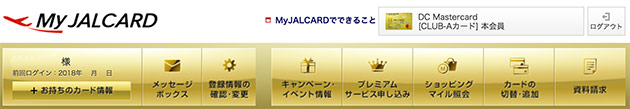 My JAL Card